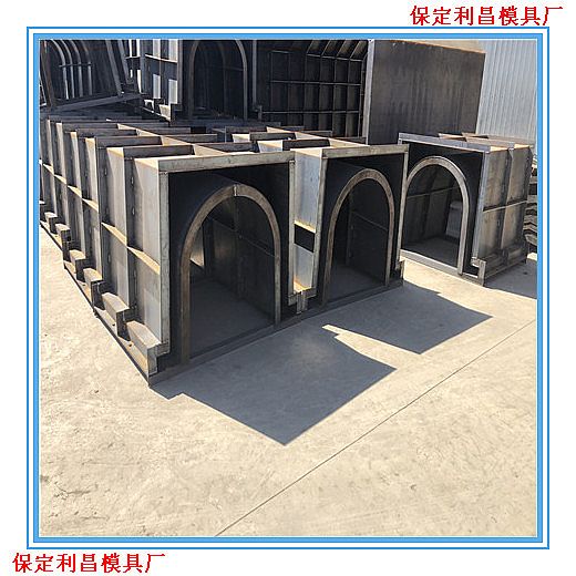 U型渠道模具使用程序與說(shuō)明