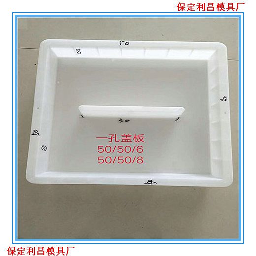 操場蓋板模具的介紹
