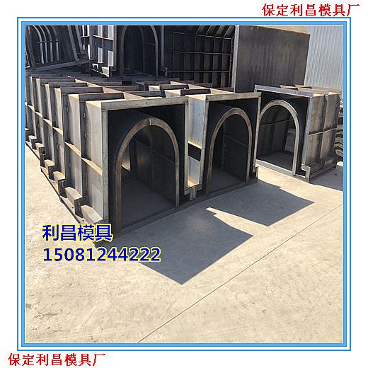 水槽模具_U型水槽模具簡介