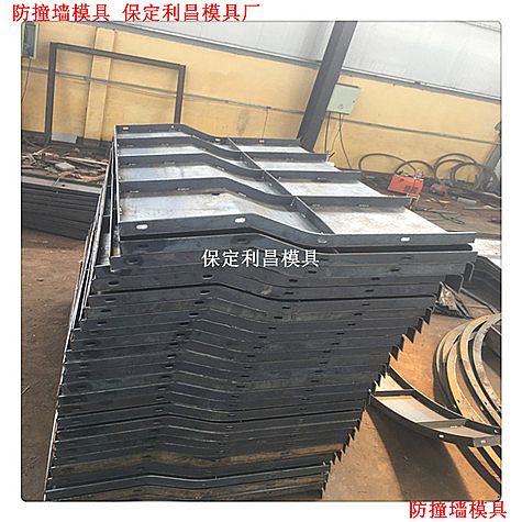 防撞墻鋼模板的認(rèn)知與說(shuō)明