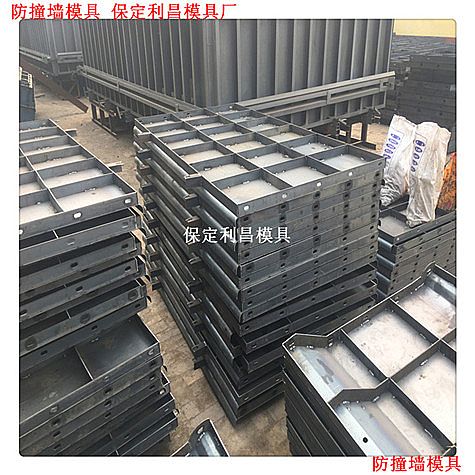 有關防撞墻鋼模板的知識說明
