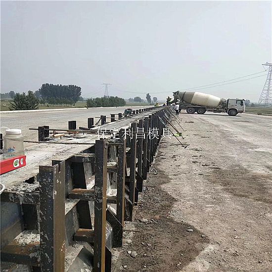 高速防撞護(hù)欄模板技術(shù)與支持