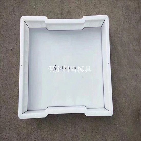 缺口蓋板模具使用與支持