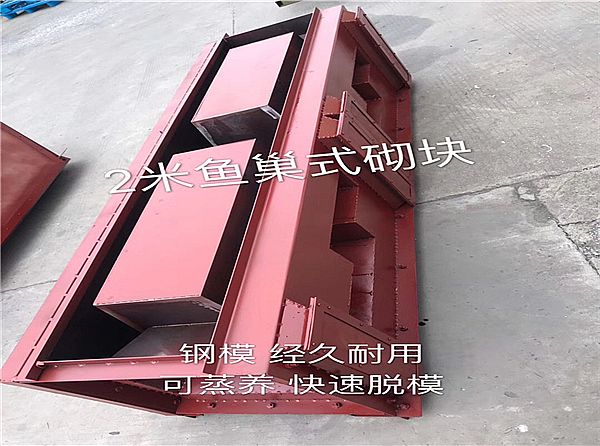 植草型護坡模具的技術(shù)說明