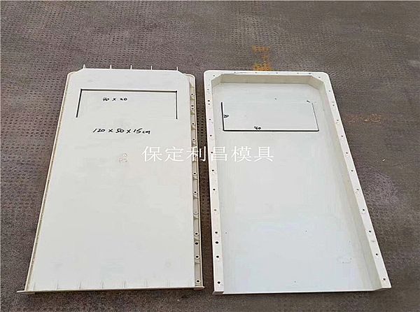 預制里程碑模具的優(yōu)點
