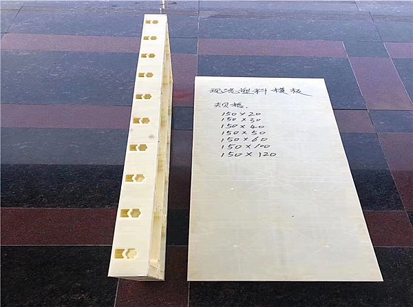 現(xiàn)澆水溝模具的定義