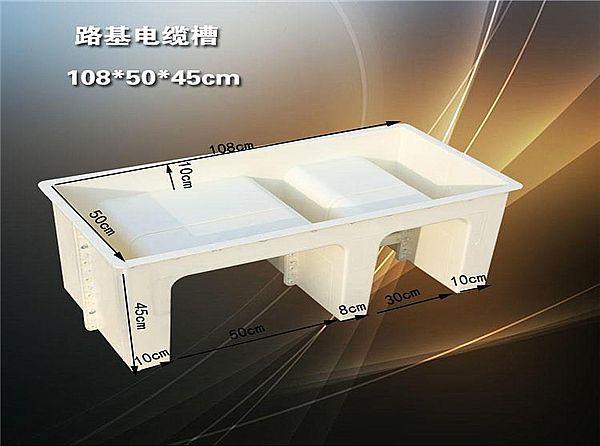 在冬季高鐵電纜槽模具如何使用？