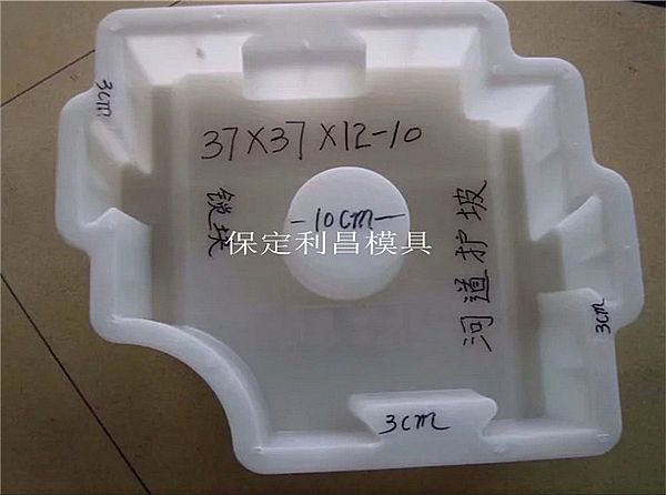 鑲嵌式護坡模具_技術與支持