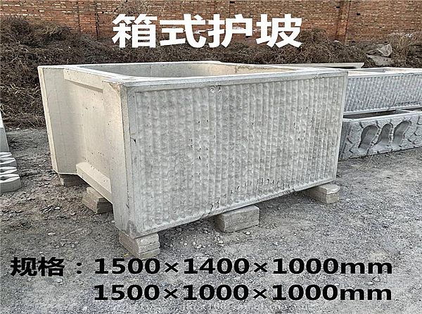 箱型砌塊模具_(dá)簡介