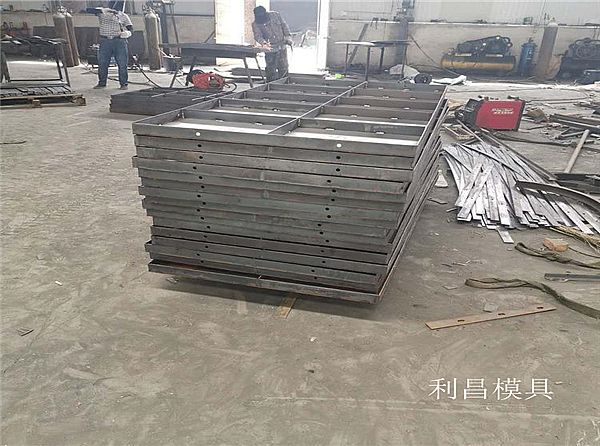鋼結(jié)構(gòu)基礎(chǔ)模具_(dá)加工方式說明