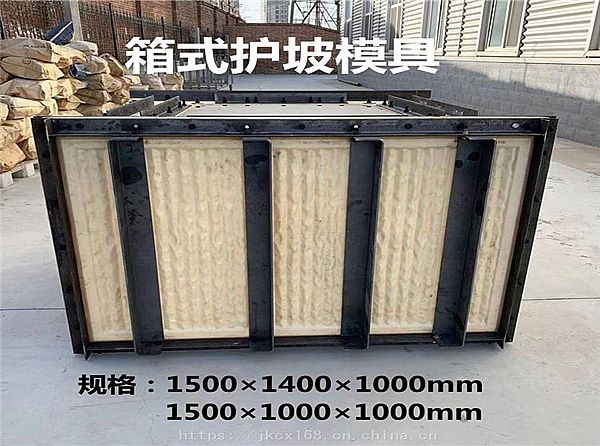 箱式生態(tài)框模具_(dá)簡單介紹