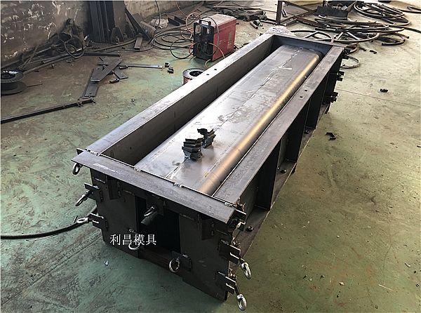 排水渠模具 知識更新中！