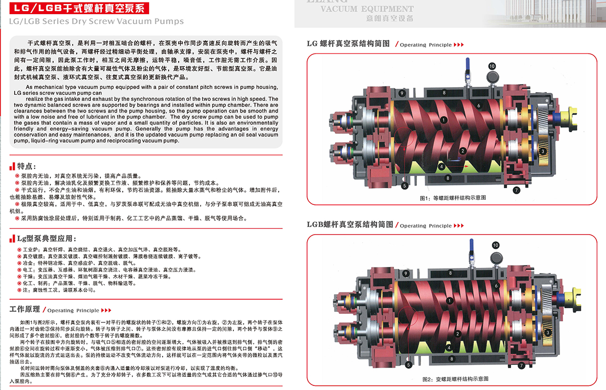 21.6.28意朗新樣冊(印刷轉(zhuǎn)曲)_頁面_05